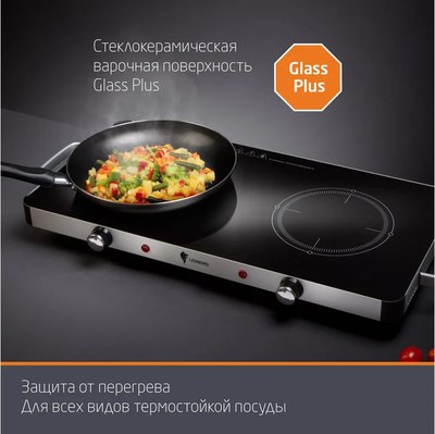 Электрическая настольная плита Leonord LE-1748 / 108176