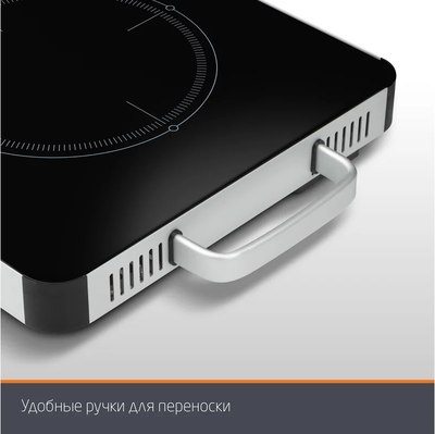 Электрическая настольная плита Leonord LE-1748 / 108176