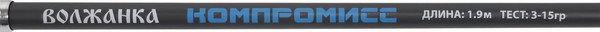 Спиннинг Волжанка Компромисс тест 3-15гр / 039-0004