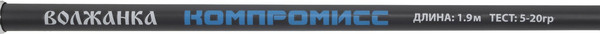 Спиннинг Волжанка Компромисс тест 5-20гр / 039-0007