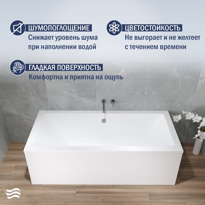 Ванна акриловая Lauter Oasis 175 / 21203075 (с серым подголовником)