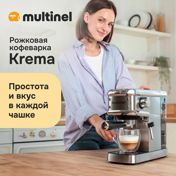 Кофеварка эспрессо Multinel Krema
