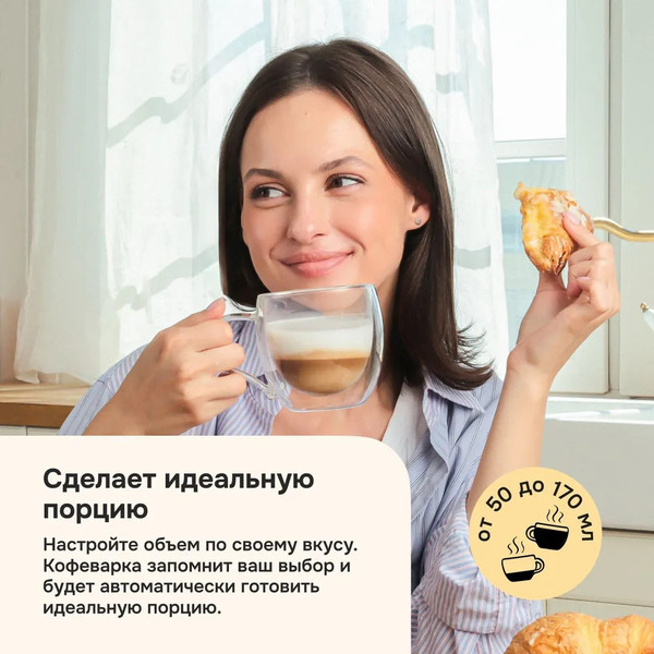 Кофеварка эспрессо Multinel Krema