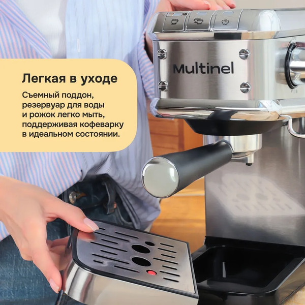 Кофеварка эспрессо Multinel Krema