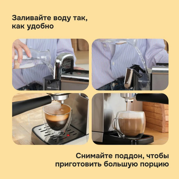 Кофеварка эспрессо Multinel Krema