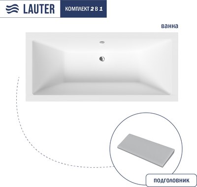 Ванна акриловая Lauter Oasis 180 / 21203080