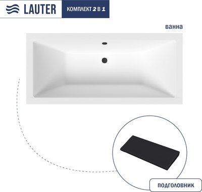 Ванна акриловая Lauter Oasis 180 / 21203080