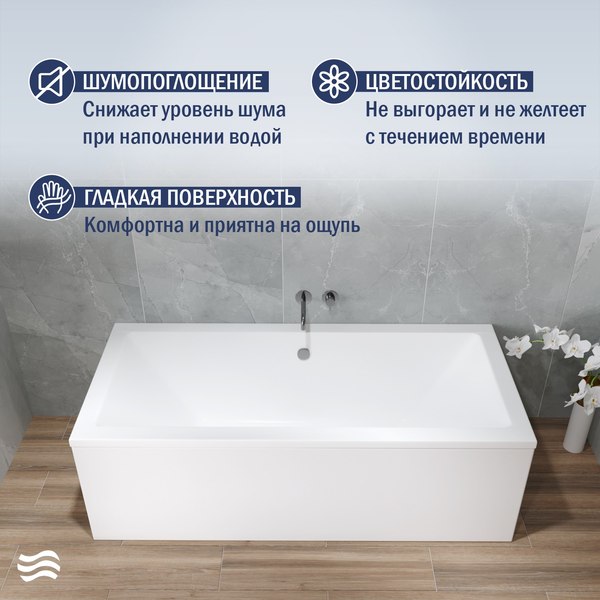 Ванна акриловая Lauter Oasis 180 / 21203080