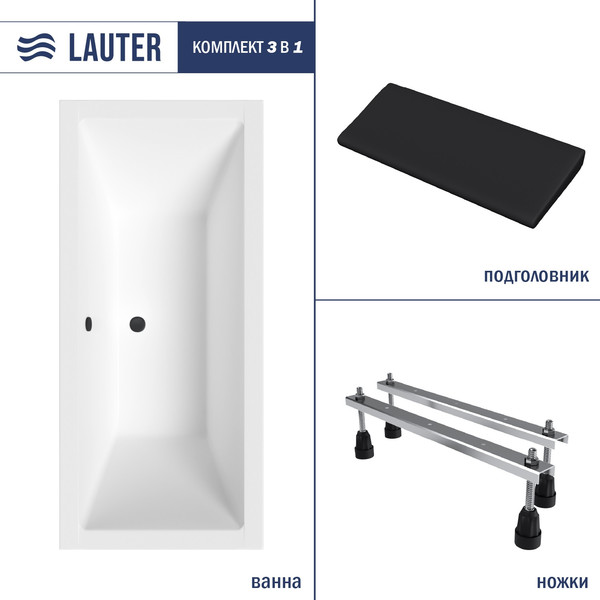 Ванна акриловая Lauter Oasis 175 / 21203075