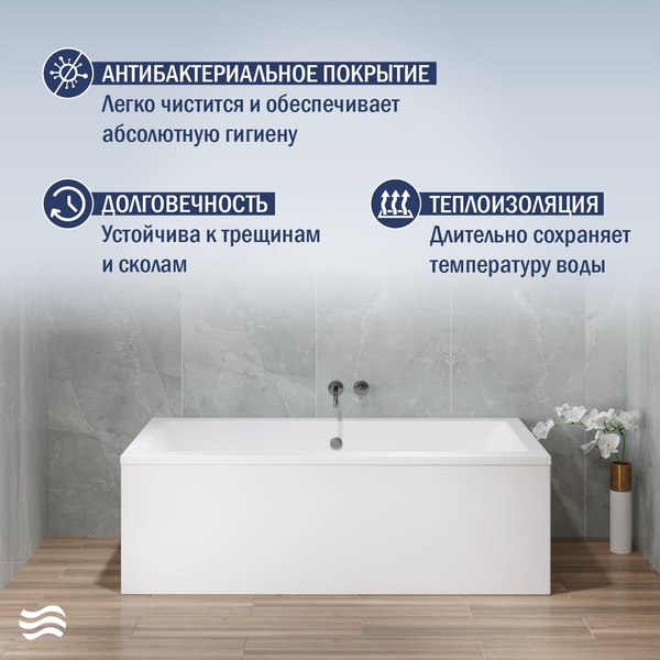 Ванна акриловая Lauter Oasis 175 / 21203075