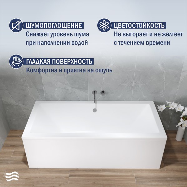 Ванна акриловая Lauter Oasis 175 / 21203075