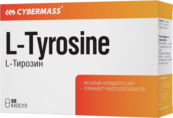 L-тирозин CYBERMASS 700мг - фото
