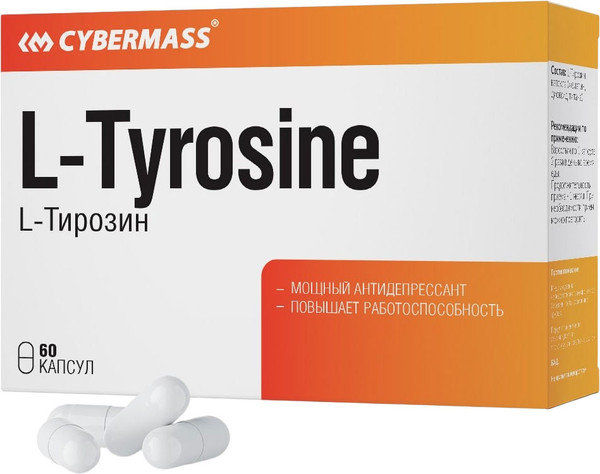 L-тирозин CYBERMASS 700мг