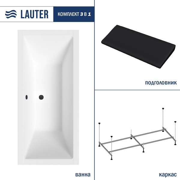 Ванна акриловая Lauter Oasis 175 / 21203075