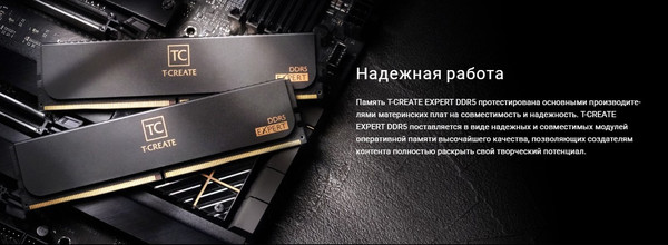 Оперативная память DDR5 Team CTCED532G6000HC30DC01