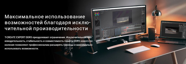 Оперативная память DDR5 Team CTCED532G6000HC30DC01