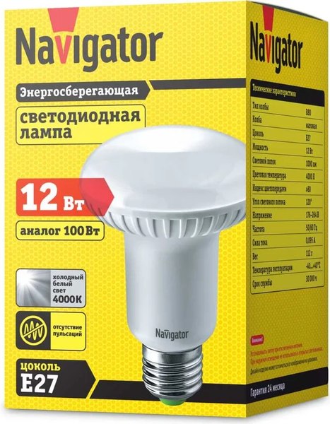 Лампа Navigator 94 336 NLL-R80-12-230-4K-E27