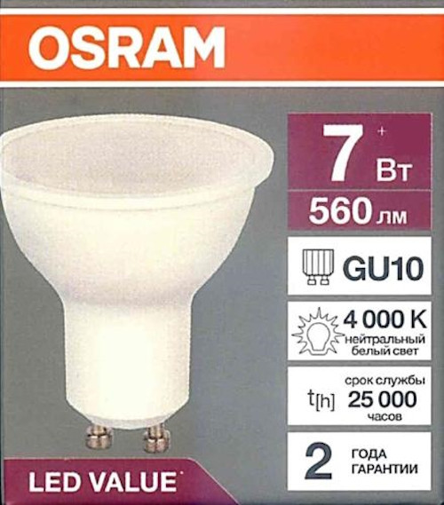 Лампа Osram PAR16/GU10 7W/840 LVPAR1660 7SW/840 / 4058075581586
