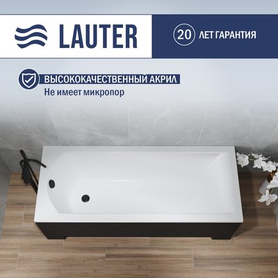 Ванна акриловая Lauter Amelia 140 / 21204040 (с ножками, черным подголовником и черным лиц. экраном)