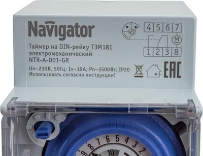Таймер электронный Navigator NTR-A-D01-GR / 61560