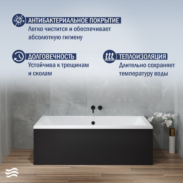 Ванна акриловая Lauter Oasis 190 / 21203090 (с каркасом, черным подголовником)