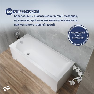 Ванна акриловая Lauter Amelia 160 / 21204060