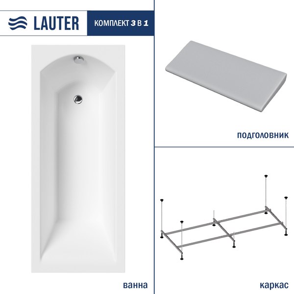 Ванна акриловая Lauter Amelia 160 / 21204060 (с каркасом и серым подголовником)