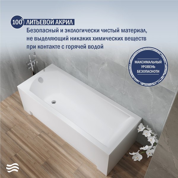 Ванна акриловая Lauter Amelia 160 / 21204060 (с каркасом, серым подголов, белым лиц. и торц. экраном)