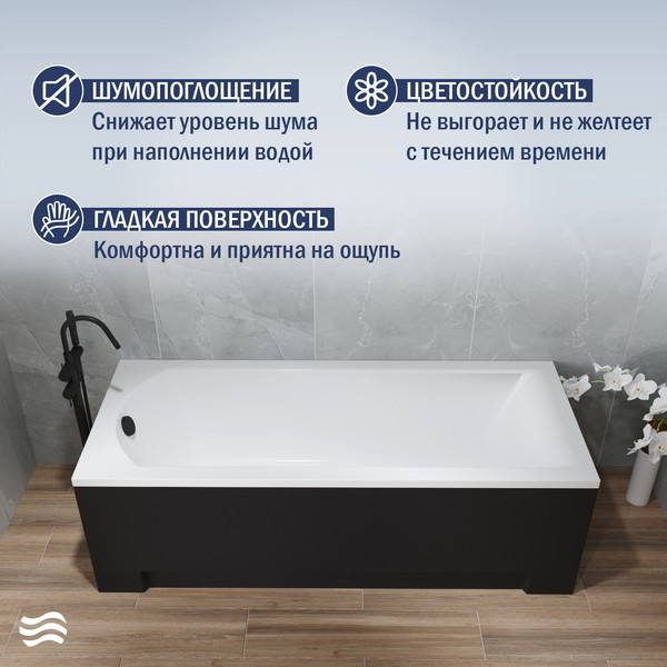 Ванна акриловая Lauter Amelia 150 / 21204050