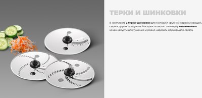 Кухонный комбайн Redmond FP608 (бронзовый)