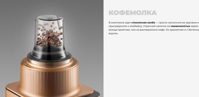 Кухонный комбайн Redmond FP608 (бронзовый)