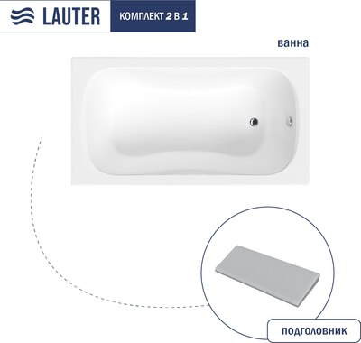 Ванна акриловая Lauter Sophia 130 / 21205130