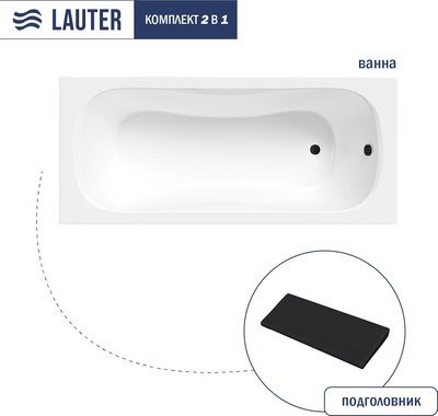 Ванна акриловая Lauter Sophia 140 / 21205140