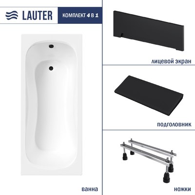 Ванна акриловая Lauter Sophia 140 / 21205140 (с ножками, черным подголовником и черным лиц. экраном) - фото