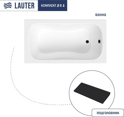 Ванна акриловая Lauter Sophia 130 / 21205130