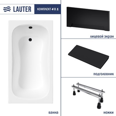 Ванна акриловая Lauter Sophia 130 / 21205130