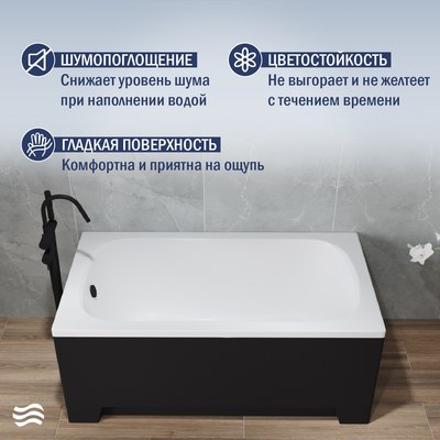 Ванна акриловая Lauter Sophia 130 / 21205130