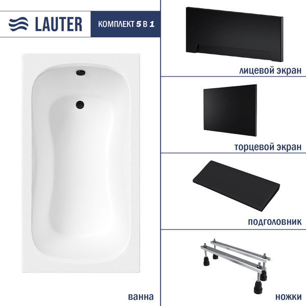 Ванна акриловая Lauter Sophia 130 / 21205130