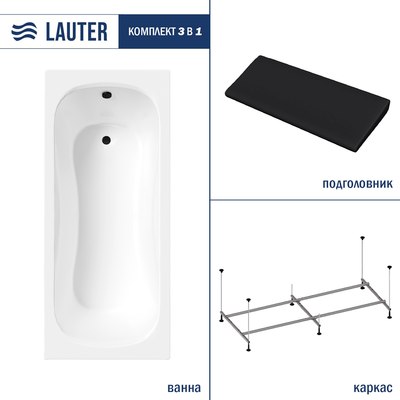 Ванна акриловая Lauter Sophia 140 / 21205140 (с каркасом и черным подголовником) - фото
