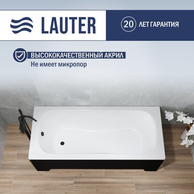 Ванна акриловая Lauter Sophia 140 / 21205140 (с каркасом и черным подголовником)