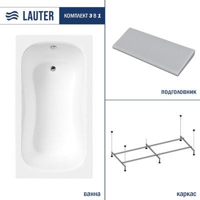 Ванна акриловая Lauter Sophia 130 / 21205130