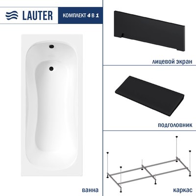 Ванна акриловая Lauter Sophia 140 / 21205140 (с каркасом, черным подголовником, черным лиц. экраном) - фото