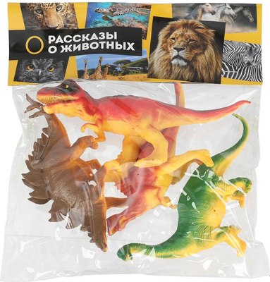 Набор фигурок игровых Играем вместе Динозавры / 2212Z0075-R
