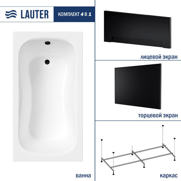 Ванна акриловая Lauter Sophia 130 / 21205130