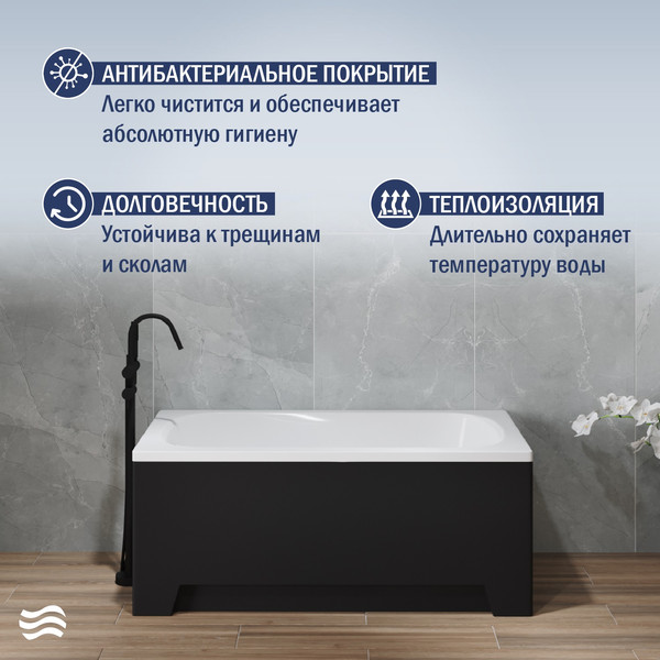 Ванна акриловая Lauter Sophia 130 / 21205130