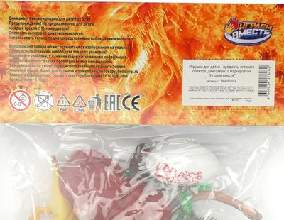 Набор фигурок игровых Играем вместе Динозавры / 2304Z0160-R