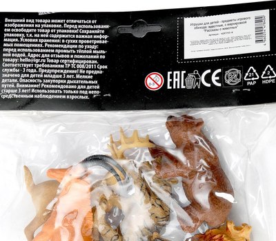 Набор фигурок игровых Играем вместе Дикие животные / YG97745-R