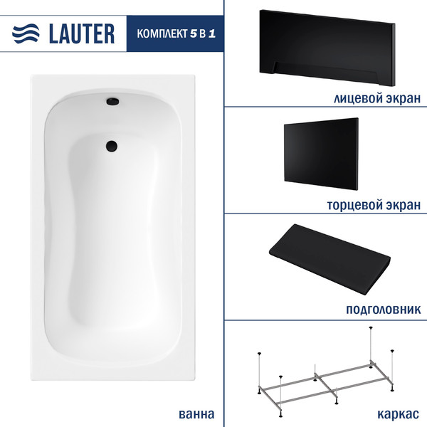 Ванна акриловая Lauter Sophia 130 / 21205130