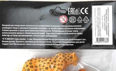 Набор фигурок игровых Играем вместе Дикие животные / 2312Z0624-R