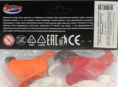 Набор фигурок игровых Играем вместе Домашние животные / 1803Z912-R 